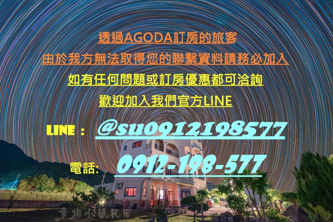 Happiness House B&B Chenggong Exteriér fotografie