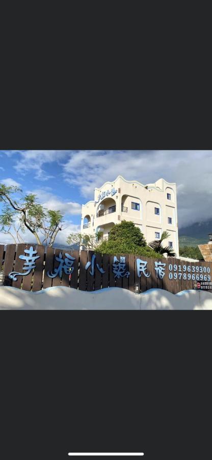 Happiness House B&B Chenggong Exteriér fotografie