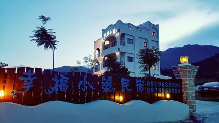 Happiness House B&B Chenggong Exteriér fotografie